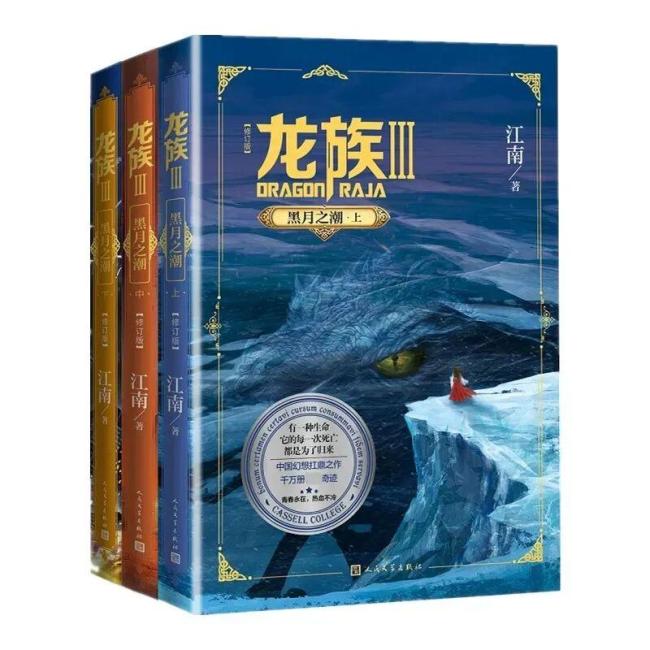 阅读限制令蔓延 初三男孩和妈妈闹翻 课外书成奢侈?