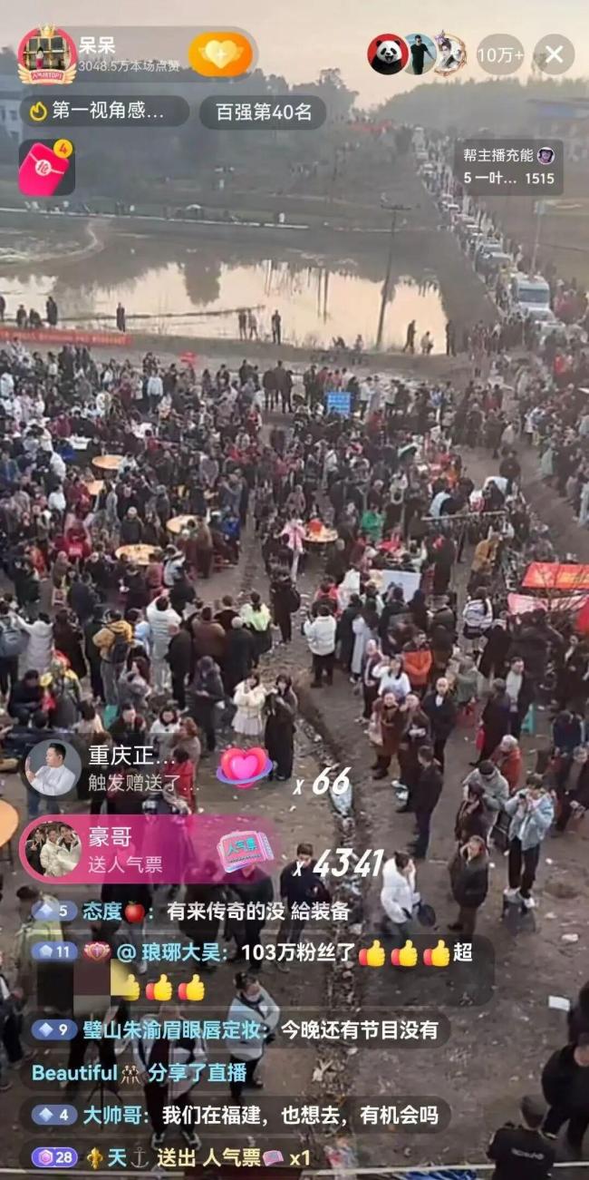 当地文旅回应呆呆杀猪宴爆火