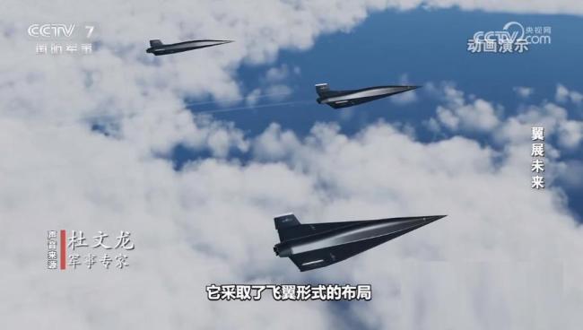 军事专家详解无侦8性能 揭秘临近空间高超音速侦察利器