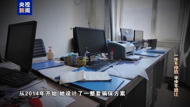 民营病院为骗取医保设“围猎”专款，9名公职东说念主员腐化