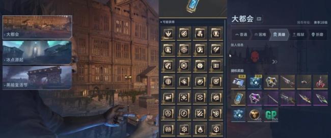 爆玩6小时:逆战的“未来”,折服了10年老兵 忠于“老味道”,做出“新口感”