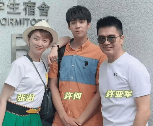 何晴儿子称许亚军给自己莫大支持 澄清误解引发热议