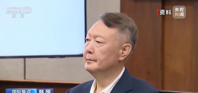 尹锡悦或将面临死刑或无期徒刑 检方要求严惩