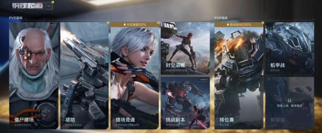 爆玩6小时:逆战的“未来”,折服了10年老兵 忠于“老味道”,做出“新口感”