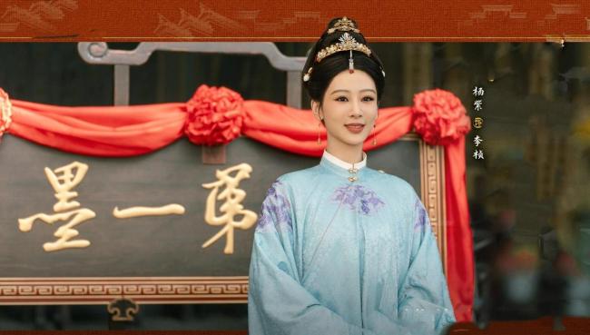 杨紫 我即剧名 《祯娘传》大女主排面