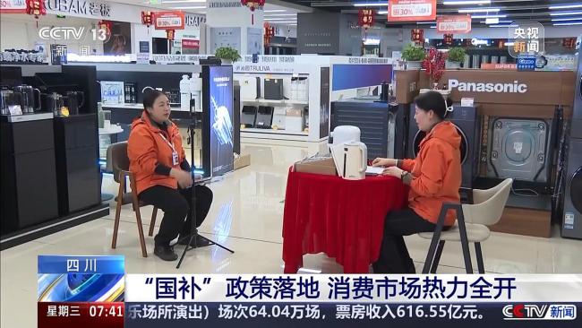 “新国补”战术落地 豪侈市场热力全开