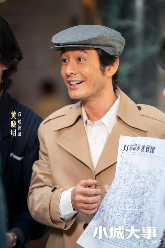 温州龙港原型剧《小城大事》全网热播 真实还原引发共鸣