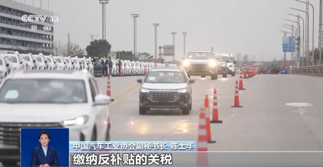 專家解讀中歐電動汽車案磋商新進展