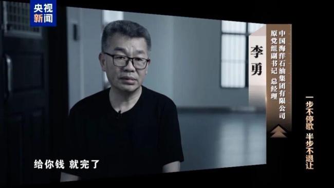 贪官收完钱被代理商威胁去找中纪委 权钱交易终曝光