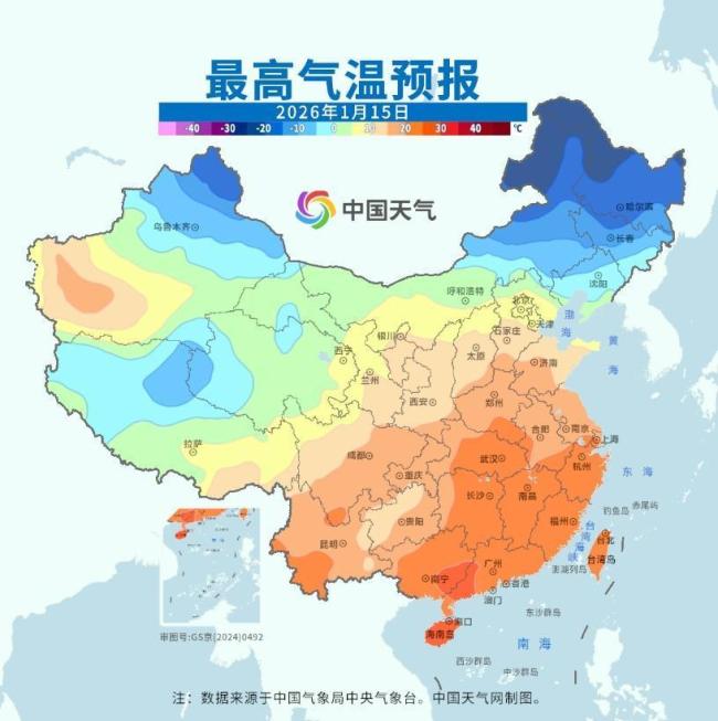 寒潮即将到来