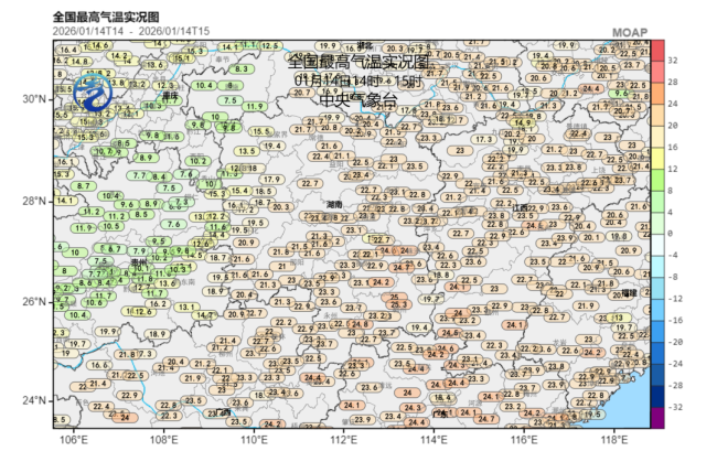 冷暖将迎超级大逆转 我国南方多地或有大到暴雪