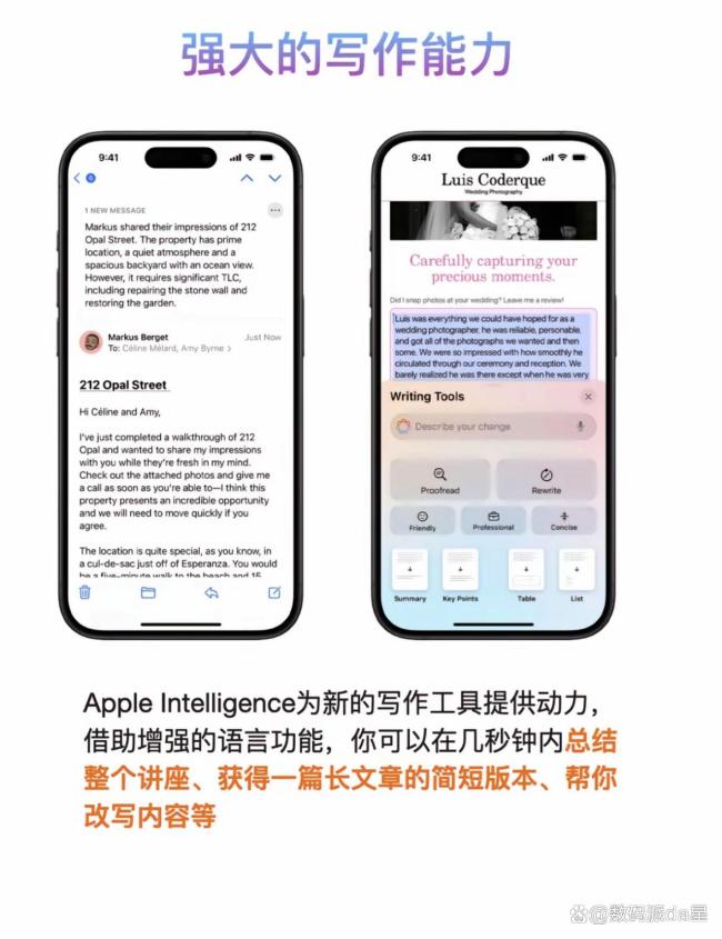 iPhone的自动化功能有多离谱 荫藏的AI实力揭晓
