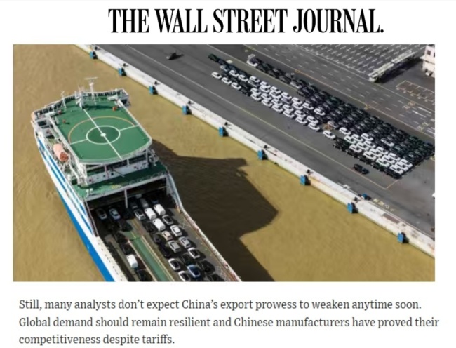 外媒是非关爱中国最新相差口数据 创历史新高激勉热议