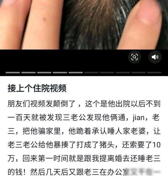 女子被判向出轨丈夫公开道歉15天 真相与体面之争