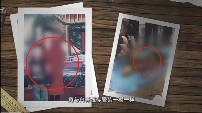 四川泸州“花坛白骨案”告破