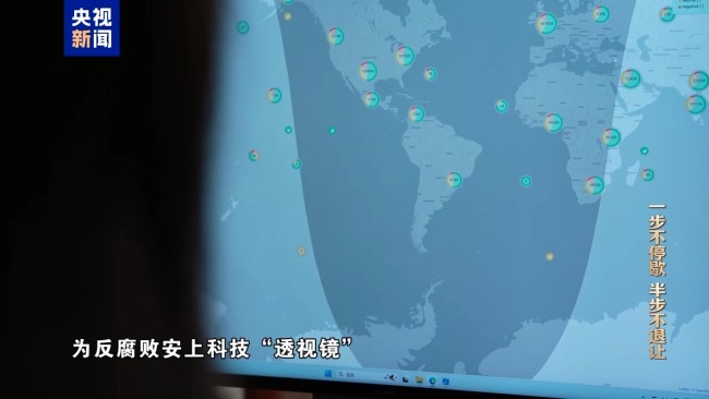 视频丨科技赋能反腐!年度反腐大片播出第四集