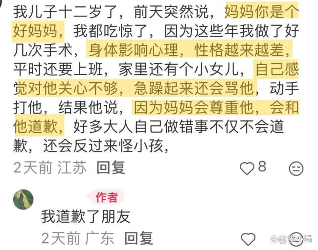 被四岁女儿的言论震惊到了 小小年纪言辞犀利