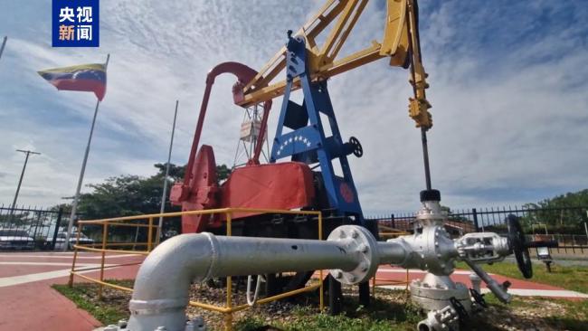 美已完成首批5亿美元委石油销售 更多交易将跟进