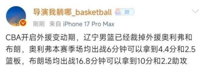 怎样看CBA外助撤回高频 外助政策重塑联赛格式