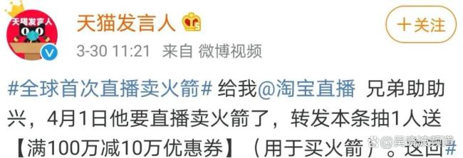 交易航天送了股民开年第一辆过山车 股价大起大落