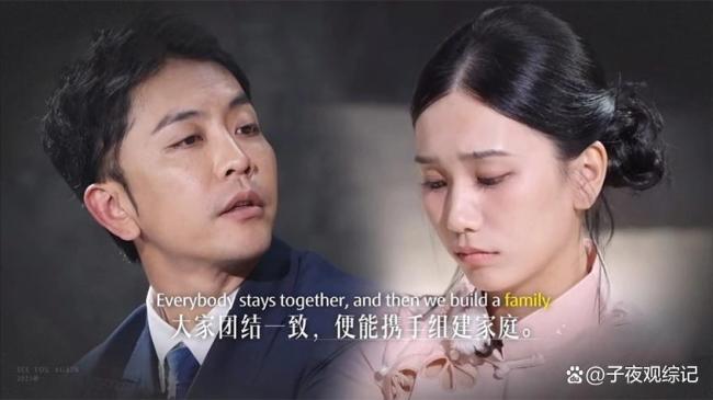 相遇爱东谈主5 脸色抉择背后的真相