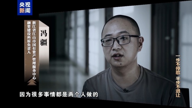 视频丨科技赋能反腐!年度反腐大片播出第四集