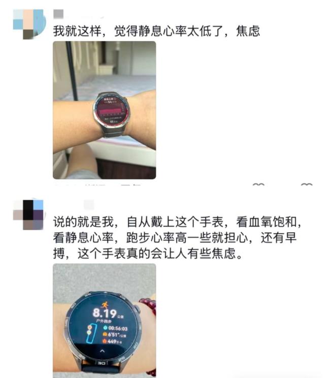 有一种焦虑叫“手表说我没睡好” 数据引发的健康困扰