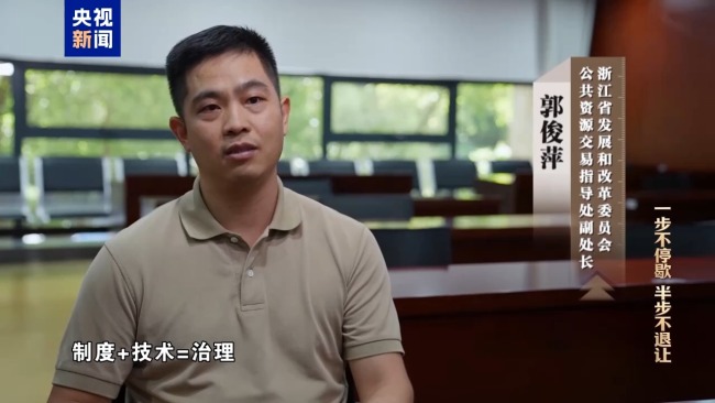 视频丨科技赋能反腐!年度反腐大片播出第四集