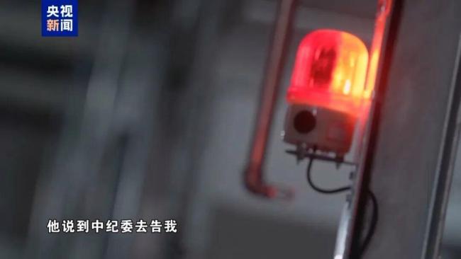 李勇相称惊惧曾思烧掉领受部分现款 境外赃款全追缴