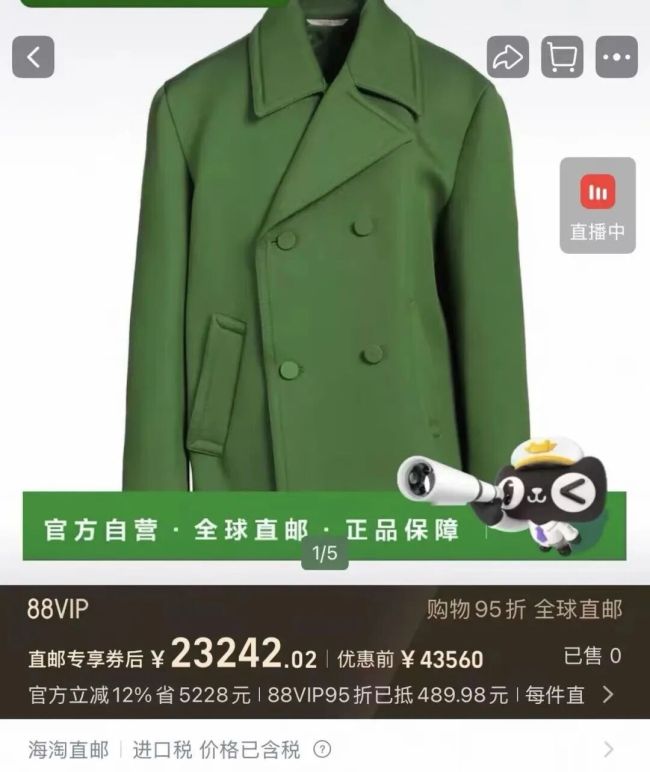 梁朝伟白酒告白被网友怀疑是AI 真身出演引热议