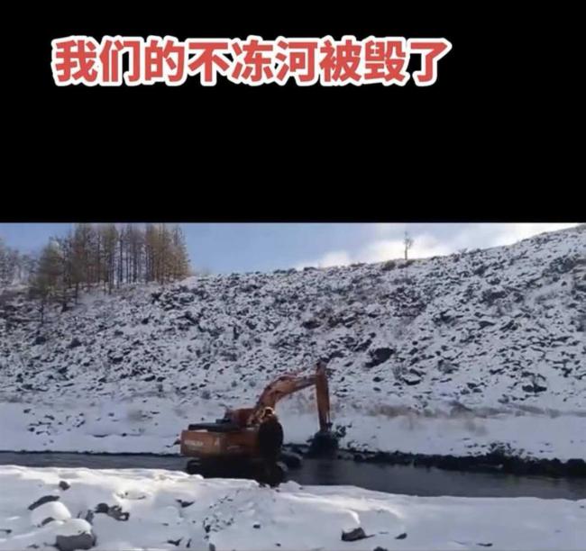 网友吐槽开发人体漂流不冻河变冻河