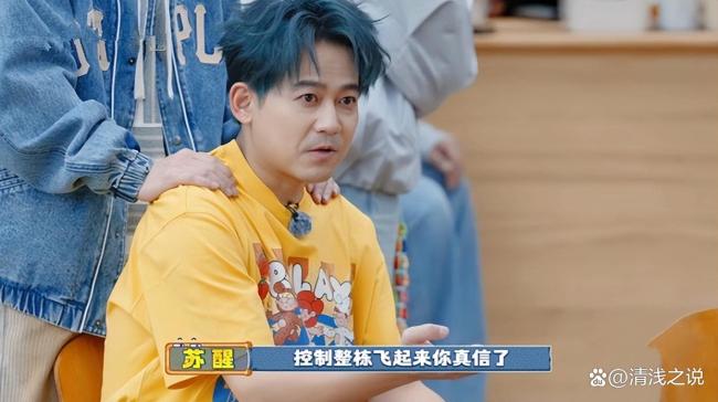 沈梦辰问苏醒披哥只消他一个东谈主进入吗 好友间的信任危急