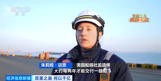 订单爆了！千亿之县，中国“船”奇