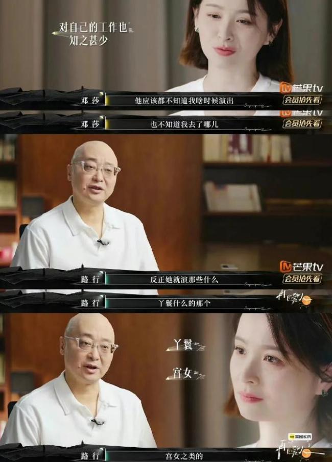 演员邓莎疑似官宣和大19岁丈夫离婚 十六年感情终落幕