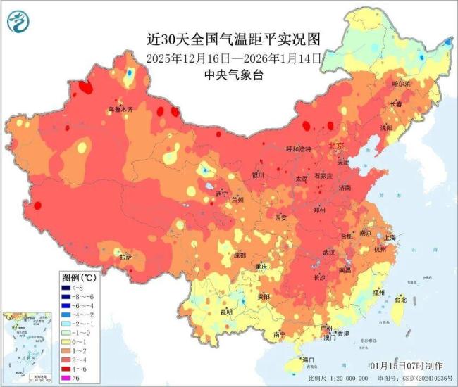 今年“三九”不冷是不是错觉 气温偏高有因