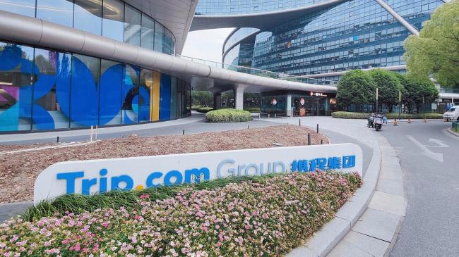 携程曾被多次约谈 涉嫌滥用市场支配地位