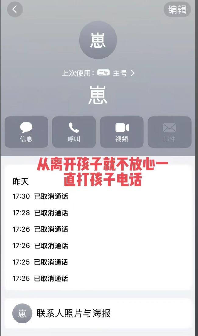 追赶母亲晕倒去世女孩舅舅发声 家属澄清事件真相