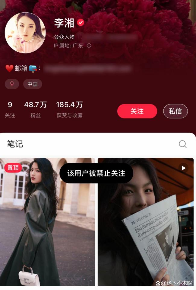 李湘全平台账号被不容柔软 封号原因引揣度