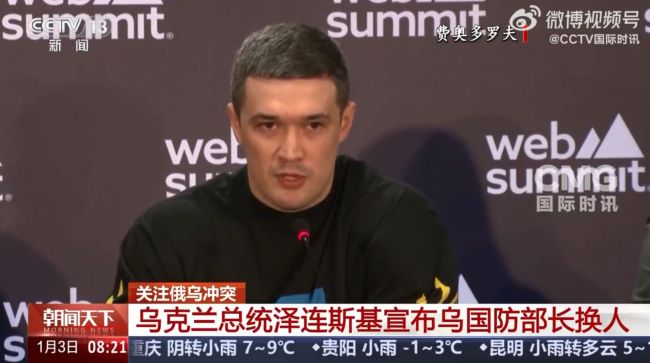 乌称俄军袭击其能源基础设施