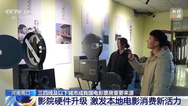 动感影厅-影院升级激发电影消费新活力