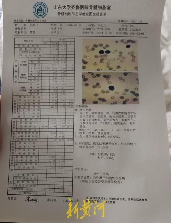 为救患病丈夫 妻子深夜雪地直播跳舞 爱与希望的舞动