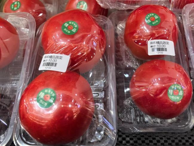 “两个西红柿就要10块钱”