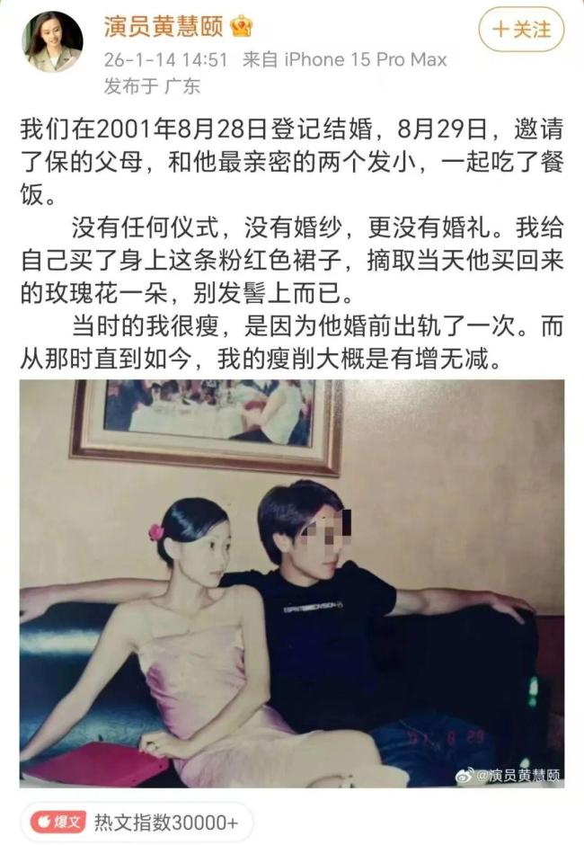 十八岁的天空是黄慧颐推荐的保剑锋