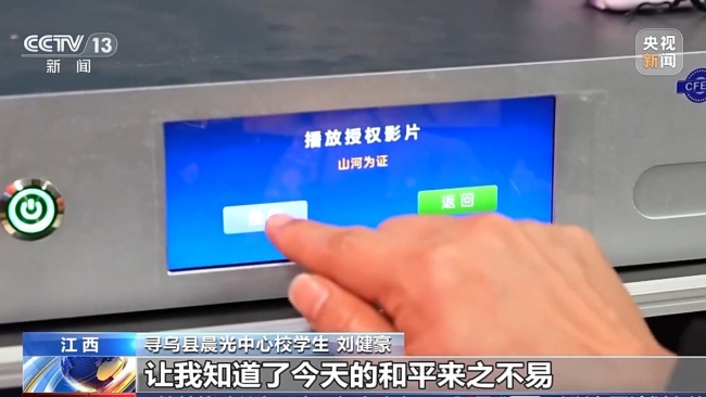 動(dòng)感影廳-影院升級(jí)激發(fā)電影消費(fèi)新活力