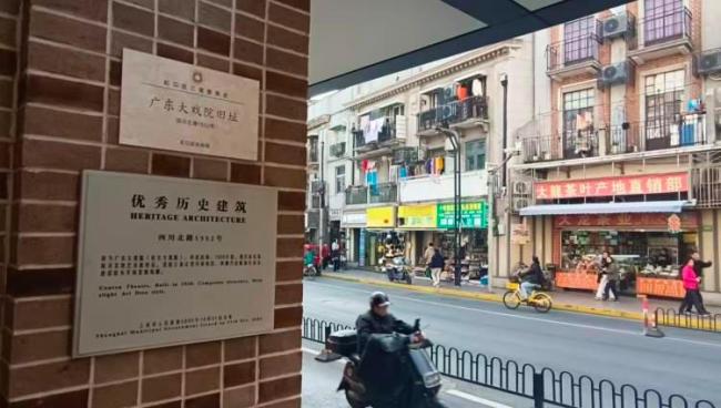 郭德纲透露上海德云社装修完工 开业在即引发期待