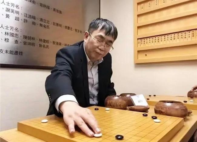 告别棋圣聂卫平 传闻一世驱散