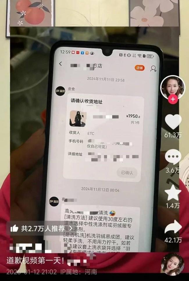向出轨丈夫道歉女子将提离婚诉讼 曝光证据反遭起诉