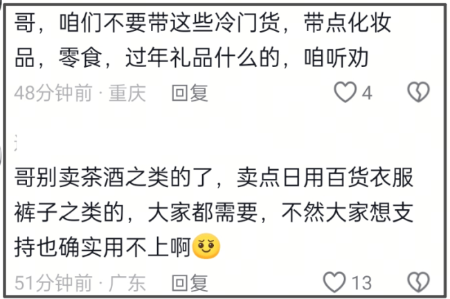 李亚鹏已筹金额超1500万元 网友力挺义举