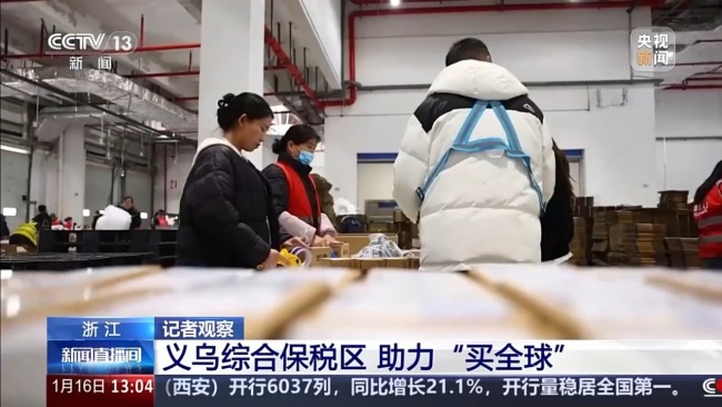 義烏加碼“買全球” 靠的是什么？