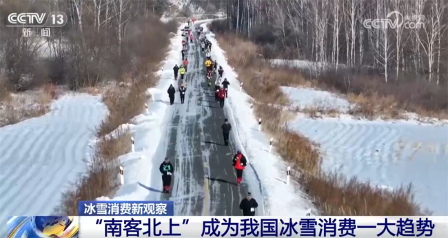 冰雪消费攀升实证“冰天雪地也是金山银山”